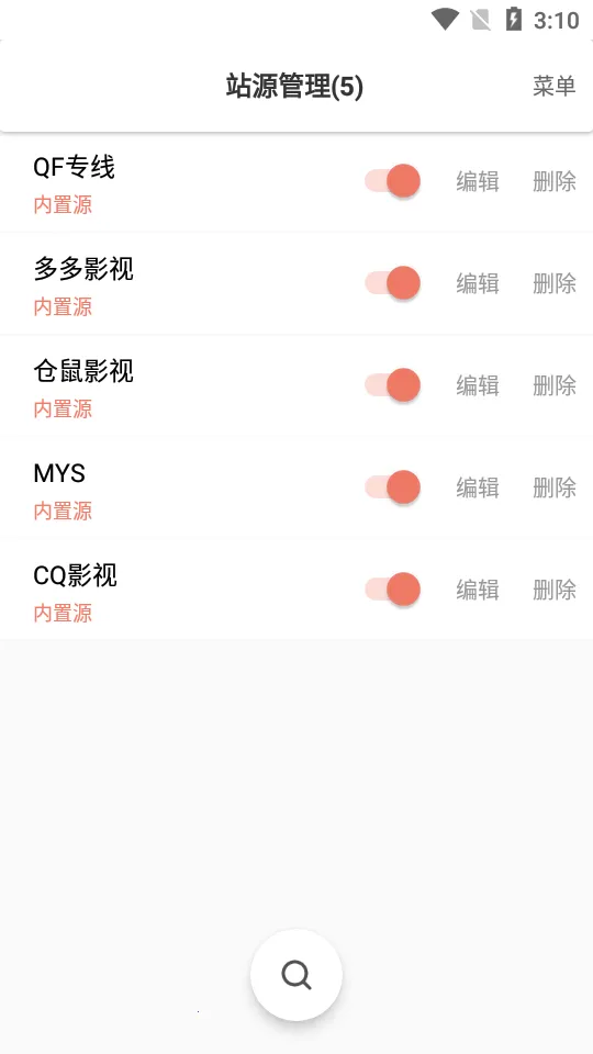 Ӱ��è2025�ٷ����°汾v3.1.0 ��׿���ͼ