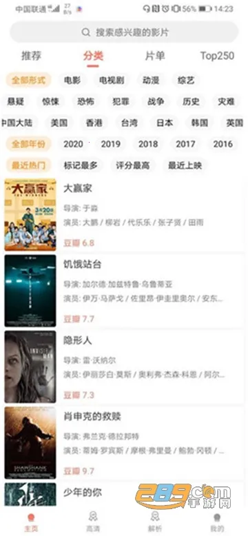 Ӱ��è2025�ٷ����°汾v3.1.0 ��׿���ͼ