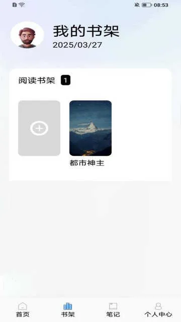 Zlibiary�Ķ�2025���ذ�װv1.1 ��׿���ͼ