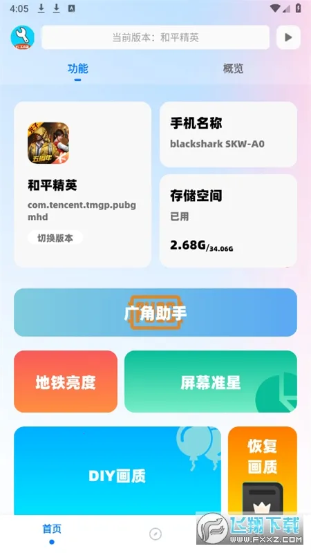 yc������(��ƽ��Ӣ��������)v11.6 reset ��Ѱ��ͼ