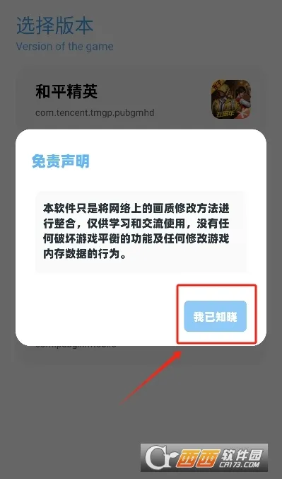 yc������(��ƽ��Ӣ��������)v11.6 reset ��Ѱ��ͼ