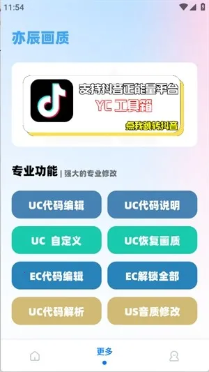 yc������(��ƽ��Ӣ��������)v11.6 reset ��Ѱ��ͼ