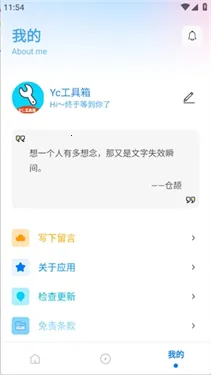 yc������(��ƽ��Ӣ��������)