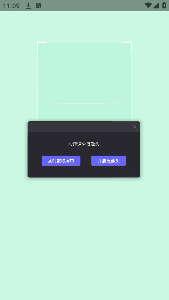 ���������2025���°汾v1.3.0 ��Ѱ��ͼ