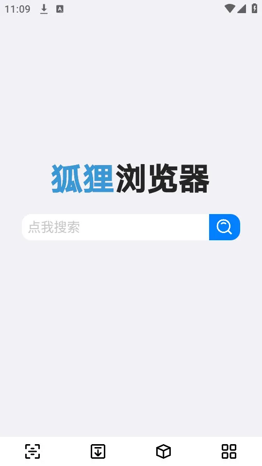 ���������2025���°汾v1.3.0 ��Ѱ��ͼ