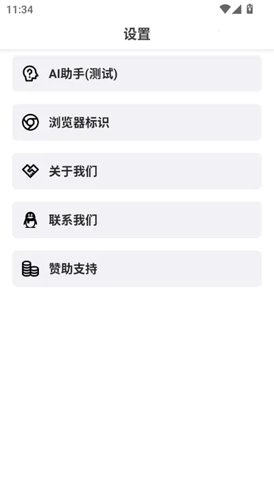 ���������2025���°汾v1.3.0 ��Ѱ��ͼ