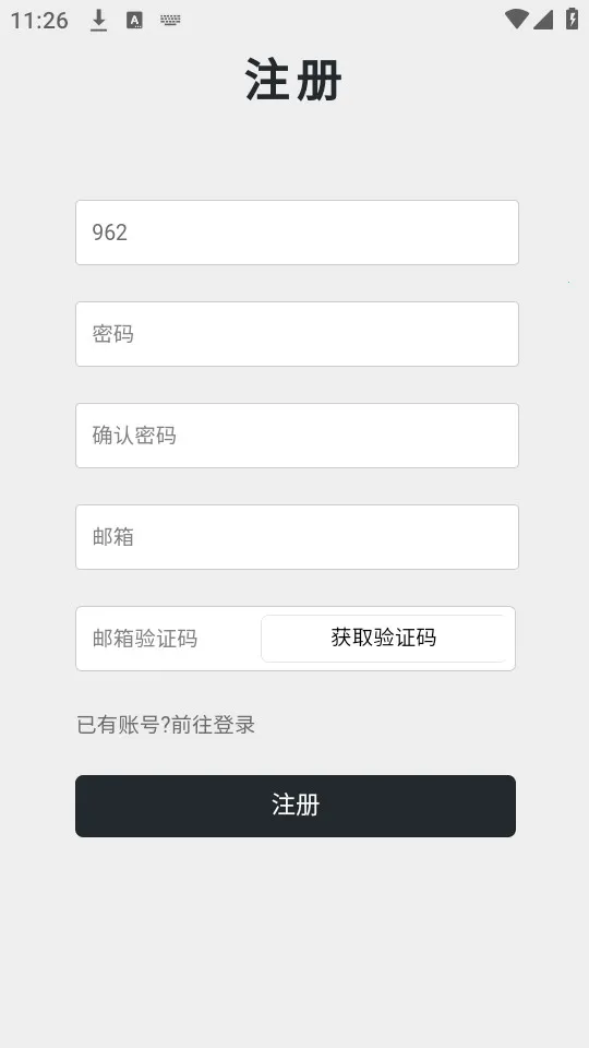 ��������2025�ٷ����°汾v1.0.0 ��׿���ͼ