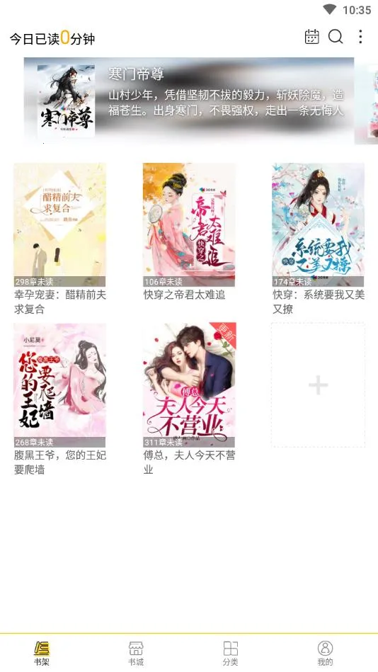 â��С˵(С˵�Ķ�����)v5.2.8 ��Ѱ��ͼ