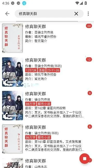 â��С˵(С˵�Ķ�����)