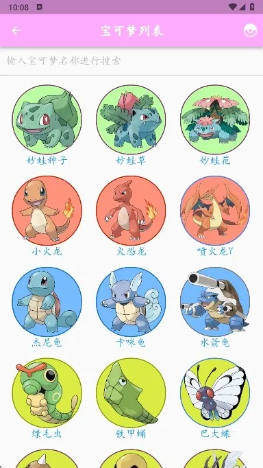 ������ͼ��2025�ٷ����°汾