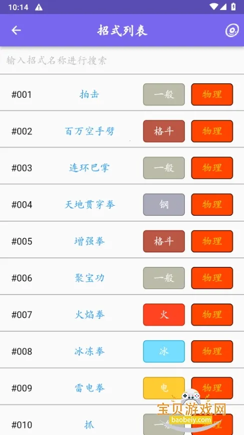 ������ͼ��2025�ٷ����°汾v2.8.0 �ٷ������ͼ