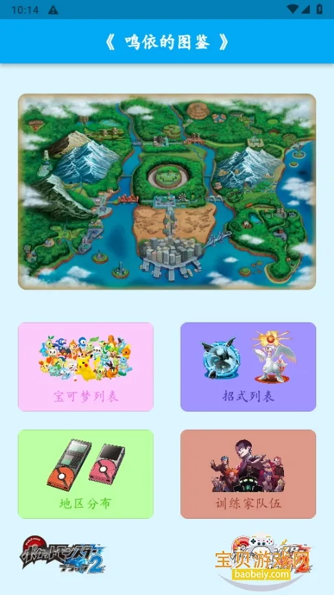 ������ͼ��2025�ٷ����°汾v2.8.0 �ٷ������ͼ