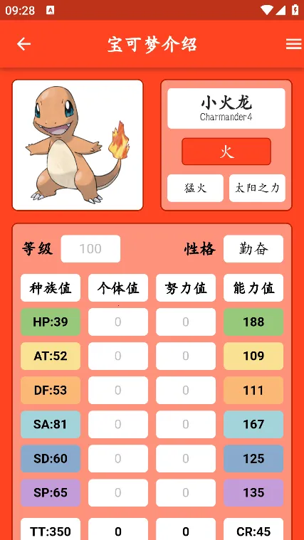 ������ͼ��2025�ٷ����°汾