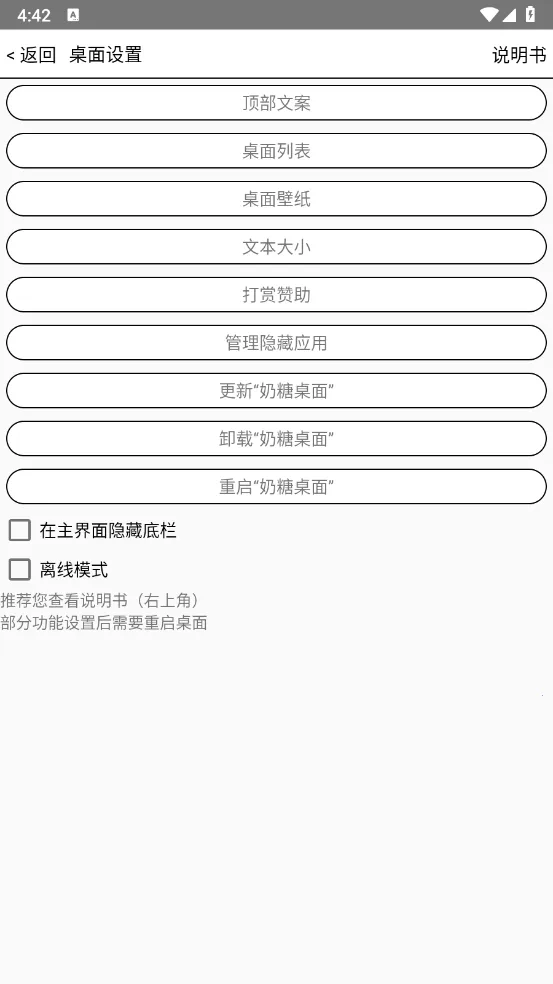 �������������ֻ���