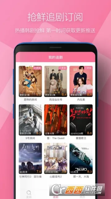 ʱ�⺫��(����׷������)v2.0.0 ��Ѱ��ͼ