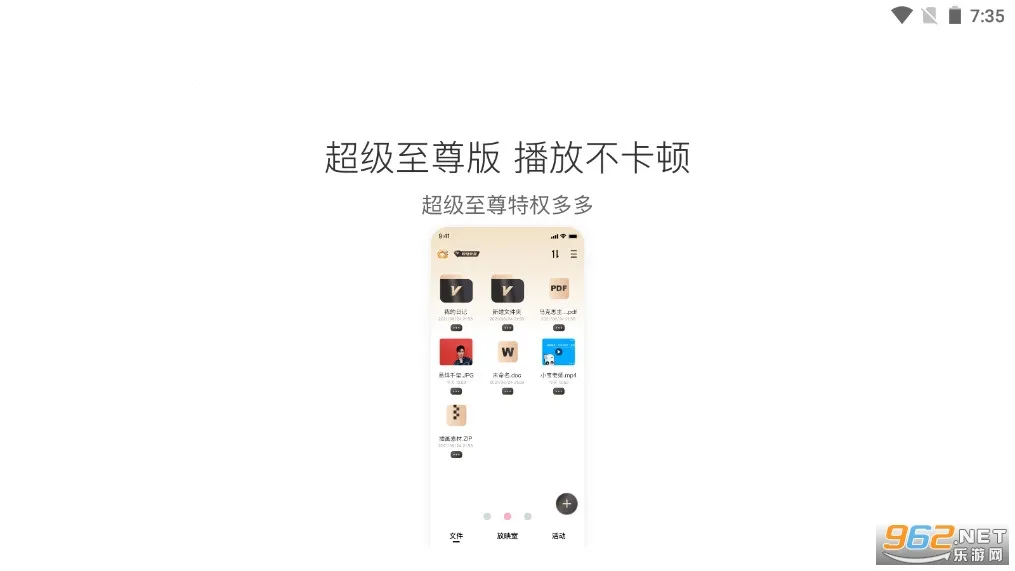 ����լ������(��ý�岥����)v1.0.0 ��׿���ͼ