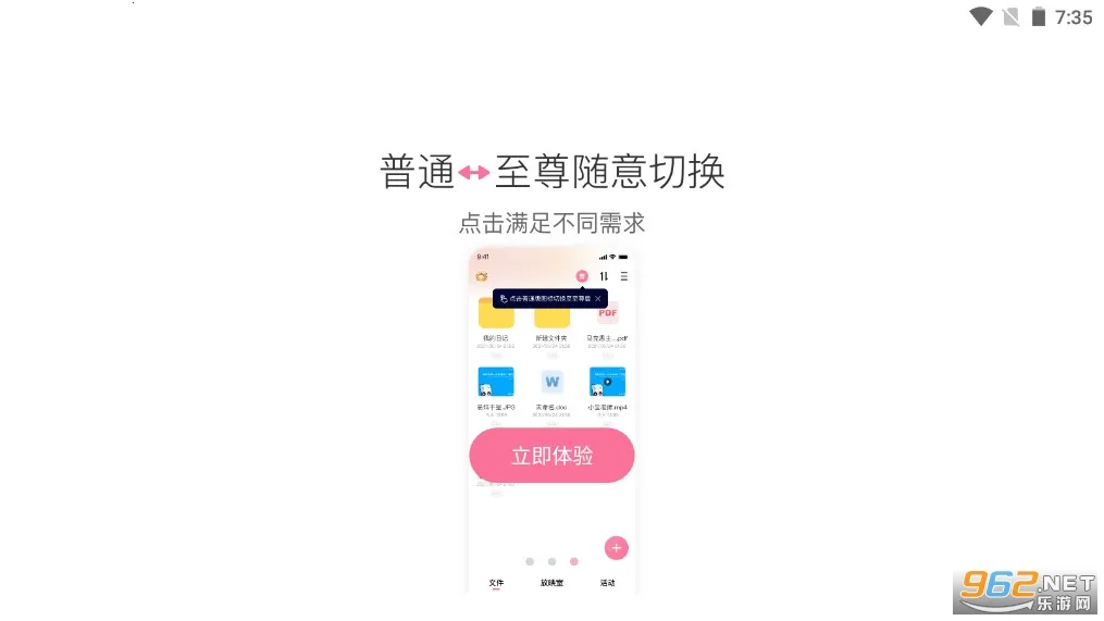 磁力宅播放器(多媒体播放器) 磁力宅播放器(多媒体播放器)