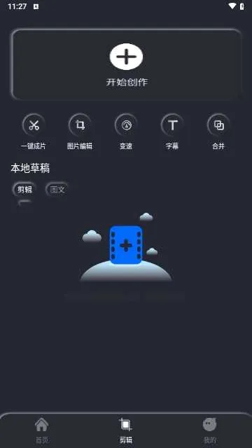 ����լ������(��ý�岥����)v1.0.0 ��׿���ͼ