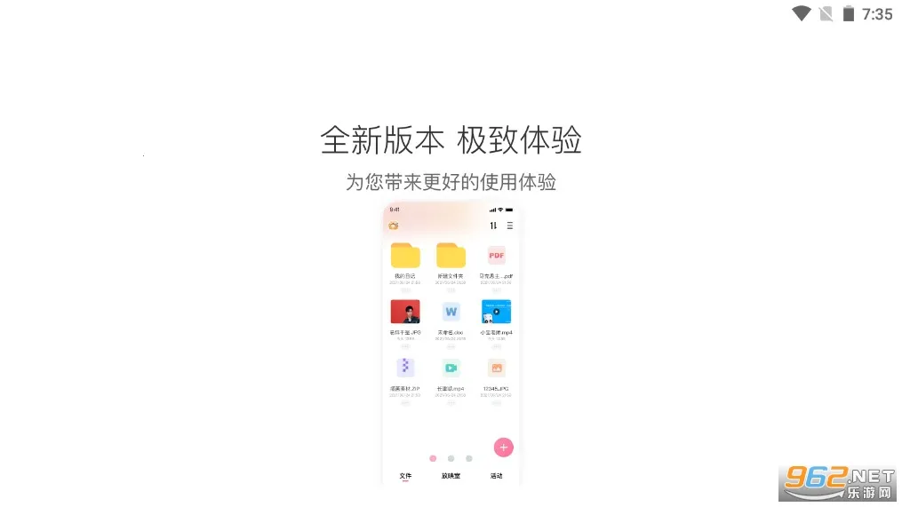 ����լ������(��ý�岥����)v1.0.0 ��׿���ͼ