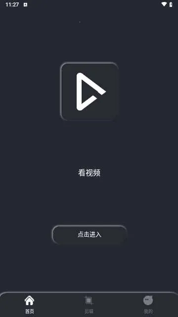 ����լ������(��ý�岥����)v1.0.0 ��׿���ͼ