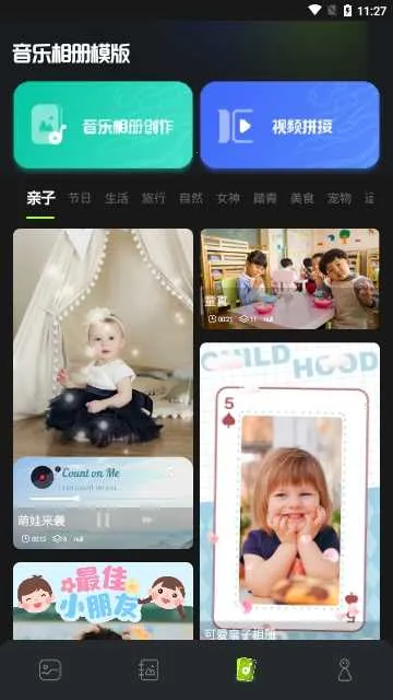 CCͼ�������ֻ���v1.5 �ٷ������ͼ