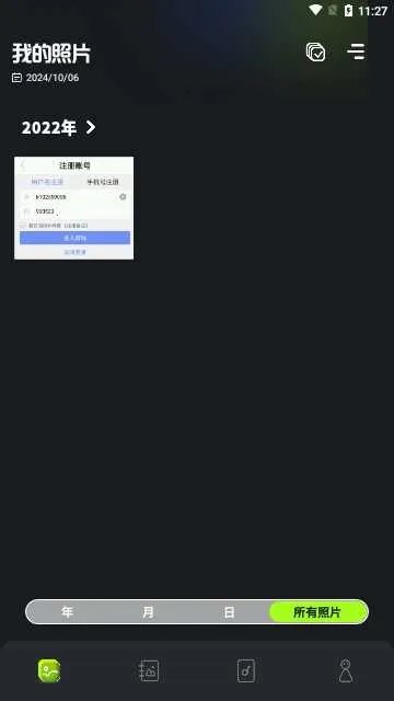 CCͼ�������ֻ���v1.5 �ٷ������ͼ