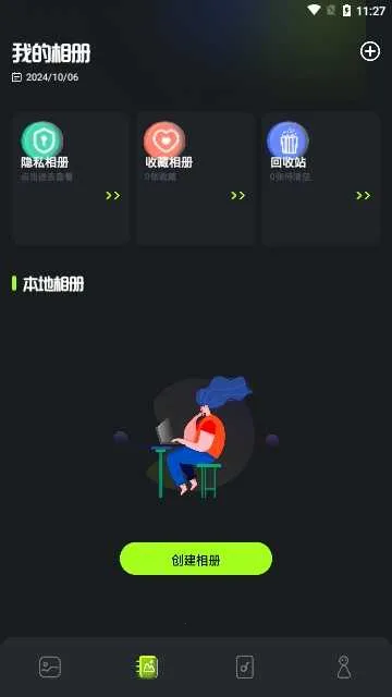 CCͼ�������ֻ���v1.5 �ٷ������ͼ