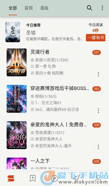 èͷӥ�Ķ���׿���ֻ���v1.8.25021215 �ٷ������ͼ