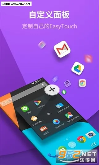 EasyTouch(��������������)v4.6.3 �ٷ������ͼ