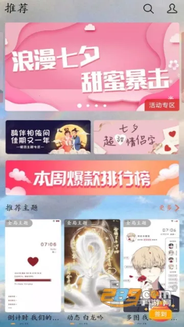 i����(������������)v19.9.4.0 ��Ѱ��ͼ