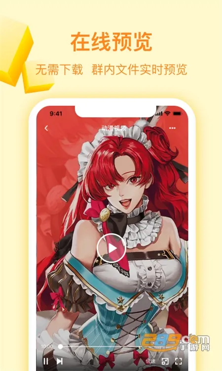 ��������2025���°汾v3.9.6 ��׿���ͼ