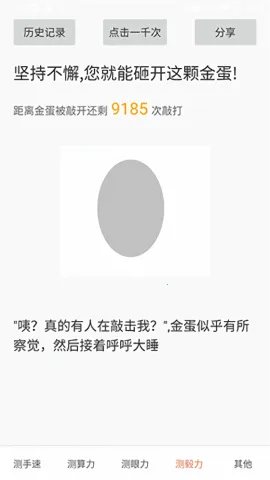 ������2026���°汾v3.6.8 ��Ѱ��ͼ