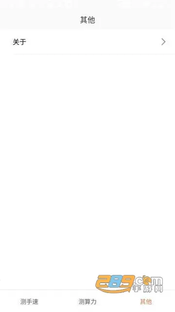 ������2026���°汾v3.6.8 ��Ѱ��ͼ