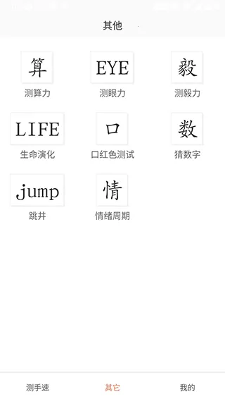 ������2026���°汾v3.6.8 ��Ѱ��ͼ