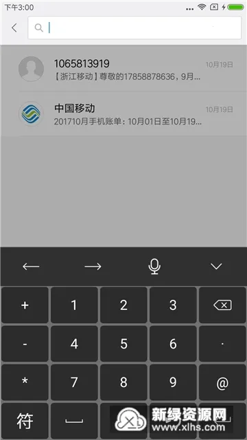 ��̹���뷨2025���ذ�װv8.0.4 �ٷ������ͼ