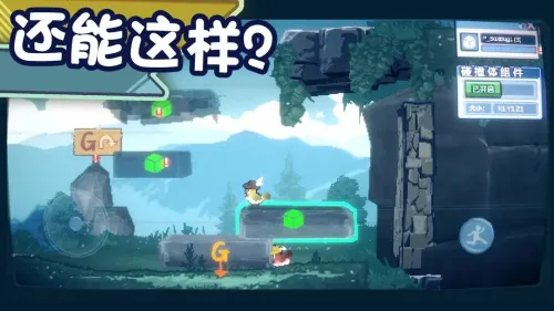 Ϊ�����BUG��2025�ٷ�����v0.1.2 ��׿���ͼ