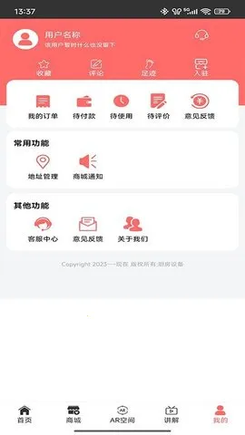 �����豸(���߹���ƽ̨)v1.0 ��Ѱ��ͼ