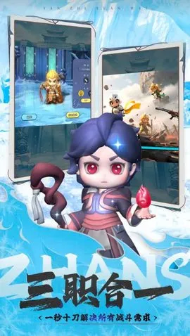 ������ʿ(Q���ѩ������Ϸ)v1.1.101 ��׿���ͼ