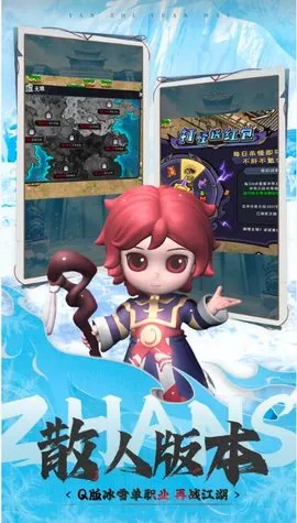 ������ʿ(Q���ѩ������Ϸ)v1.1.101 ��׿���ͼ