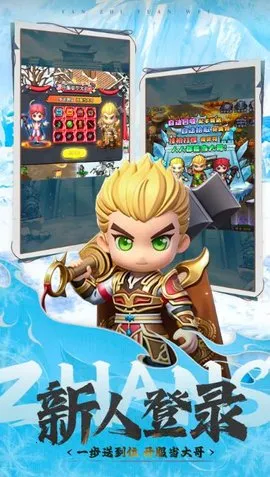 ������ʿ(Q���ѩ������Ϸ)v1.1.101 ��׿���ͼ