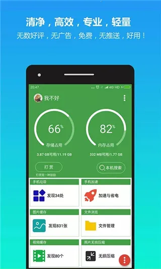 ��������(�ֻ���������)v9.0.14979 ��׿���ͼ