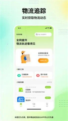 ������(��ݹ�������)v1.0.0 ��׿���ͼ