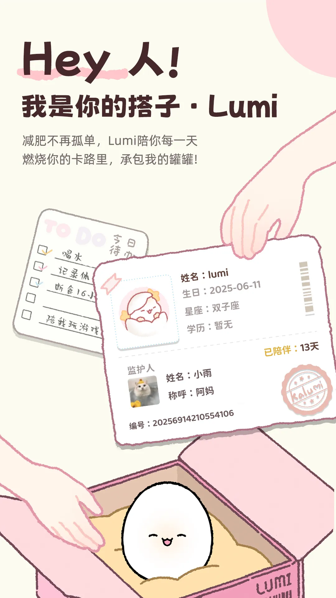 Kalumi(���ܼ���ƽ̨)v1.2.2 �ֻ����ͼ