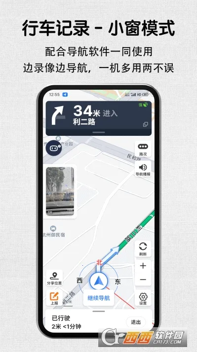 ���ݼ�¼��(�г���¼����)v2.4.1 �ֻ����ͼ