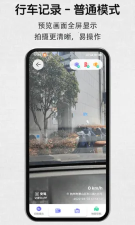 ���ݼ�¼��(�г���¼����)v2.4.1 �ֻ����ͼ