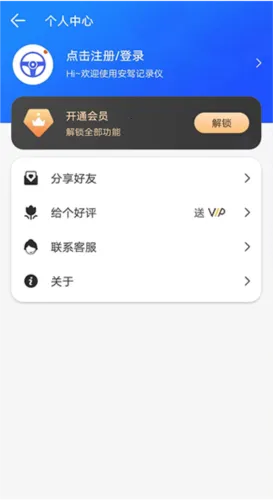 ���ݼ�¼��(�г���¼����)