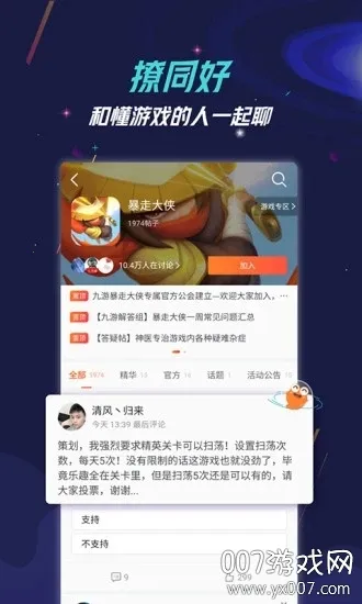 ����ֱ��2025���ذ�װv13.0.71 �ٷ������ͼ