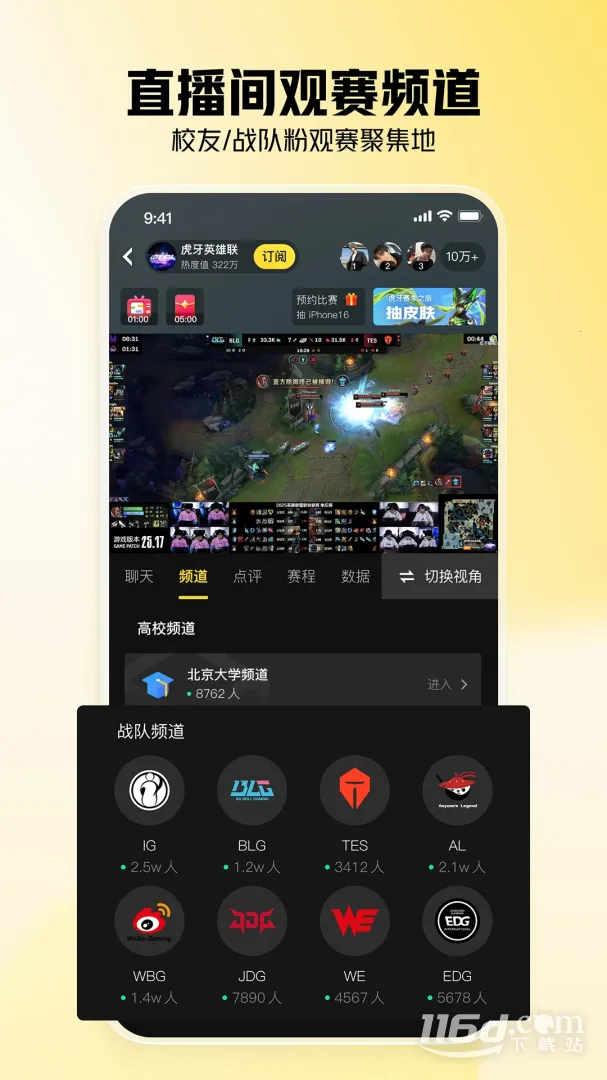 ����ֱ��2025���ذ�װv13.0.71 �ٷ������ͼ