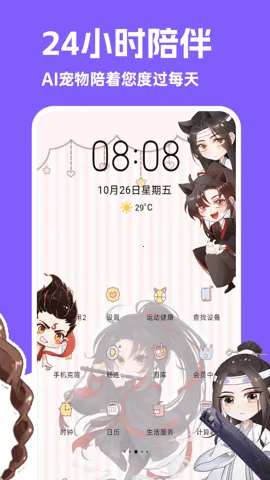 ͼͼ����(�����������)v3.4.6 �ֻ����ͼ