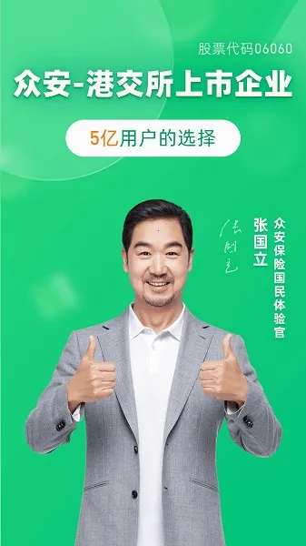 �ڰ����հ�׿���ֻ���v4.7.2 �ٷ������ͼ